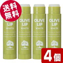\GWセール!/ 鈴虫 オリーブリップクリーム (ホワイト)×4個 【送料無料・クリックポスト便】 小豆島 オリーブ園 シマムラ 無色透明 保湿 うるおい べた...