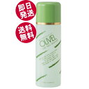 【マラソン限定セール!】 オリーベル オリーブスキンフレッシュナー 120ml (化粧水) 【送料無料※北海道・沖縄県除く】 シマムラ 鈴虫 オリーブオイル 乾...