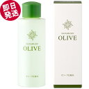 \GWセール!/ 鈴虫 オリーブ化粧水 120ml (スキンローション) 小豆島 シマムラ オリーブオイル 保湿 スキンケア オリーブ油