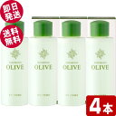 \GWセール!/ 鈴虫 オリーブ化粧水 120ml×4本 (スキンローション) 【送料無料※北海道・沖縄県除く】 小豆島 シマムラ オリーブオイル 保湿 スキン...