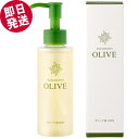 \GWセール!/ 鈴虫 オリーブ油100% 120ml (純粋オリーブ油) 小豆島 シマムラ オリーブオイル 保湿 無添加 顔用 ボディ用 ヘアケア スキンケア...