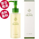 \GWセール!/ 鈴虫 オリーブ油100% 120ml (純粋オリーブ油) 【送料無料※北海道・沖縄県除く】 小豆島 シマムラ オリーブオイル 保湿 無添加 顔...