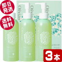 \GWセール!/ オリヴィアン バージンオリーブオイル 180ml×3本 (美容オイル) 【送料無料※北海道・沖縄県除く】 東洋オリーブ 小豆島 保湿 フェイス...