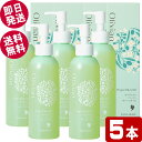 \GWセール!/ オリヴィアン バージンオリーブオイル 180ml×5本 (美容オイル) 【送料無料※北海道・沖縄県除く】 東洋オリーブ 小豆島 保湿 フェイス...
