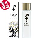 \GWセール!/ トレア モイスチャーローション 120ml (化粧水) 東洋オリーブ 小豆島 オリーブ果実エキス コラーゲン 保湿 無添加 無着色 無香料