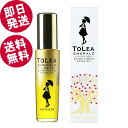 \GWセール!/ トレア エメラルド エキストラバージンオリーブオイル 40ml(美容オイル) 【送料無料※北海道・沖縄県除く】 東洋オリーブ 小豆島産オリーブ...