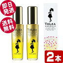 \GWセール!/ トレア エメラルド エキストラバージンオリーブオイル 40ml×2本(美容オイル) 【送料無料※北海道・沖縄県除く】 東洋オリーブ 小豆島産オ...