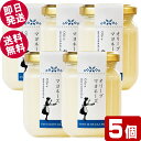 \GWセール!/ トレア オリーブマヨネーズ 85g×5個 【送料無料】 東洋オリーブ 小豆島 オリーブオイル使用