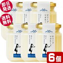 \GWセール!/ トレア オリーブマヨネーズ 85g×6個 【送料無料】 東洋オリーブ 小豆島 オリーブオイル使用
