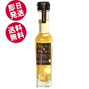 \GWセール!/ ガーリック&しいたけ オリーブオイル 83g 【送料無料※北海道・沖縄県除く】 東洋オリーブ 小豆島 ガーリックオイル 風味オリーブオイル フ...