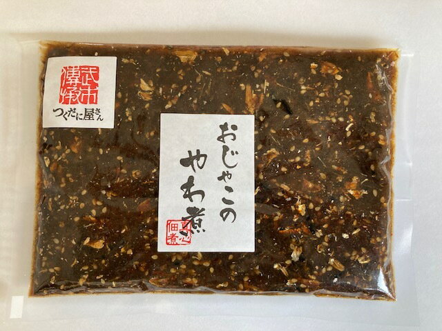 おじゃこのやわ煮（300g×2袋入）×2箱〜手軽なお土産等にも〜