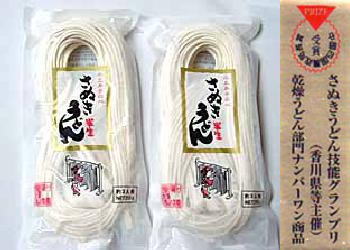 【送料無料】◇讃岐うどん技能グランプリ受賞の味◇〜カ...