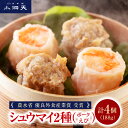 全国お取り寄せグルメ東京食品全体No.43