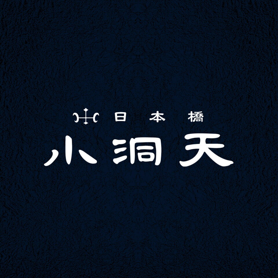 日本橋小洞天　楽天市場店