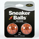 スニーカーボール メンズ レディース ジュニア スニーカーボール 消臭ボール 簡単消臭 Sneaker Balls 87708