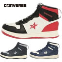 コンバース メンズ レディース NEXTAR1360 SC HI スニーカー 靴 シューズ ハイカット 防水 防滑 雪 送料無料 CONVERSE 38001460 38001461 38001462