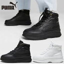 プーマ メンズ レディース MAYRA ハイカット スニーカー ウィメンズ 靴 シューズ 送料無料 PUMA 392316