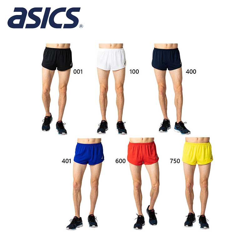 アシックス メンズ レディース MSランニングパンツ 送料無料 asics 2091A126