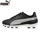 プーマ ジュニア キッズ プーマ キング マッチ HG + Mid Jr サッカー 靴 シューズ 競技 送料無料 PUMA 107574