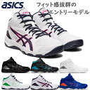 アシックス ジュニア キッズ ダンクショット MB 9 バスケットボール 靴 シューズ 競技 初心者 小学生 中学生 ヒモ ミッドカット ホワイト 白 ブラック...