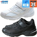 3E ҥ塼 ˥ å  J003WS ˤλ λ  塼    ɿ  ̳ ­ ư ޥåơ asahi shoes KE76121 KE76124