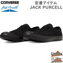 コンバース メンズ レディース JACK PURCELL ジャックパーセル スニーカー 靴 シューズ