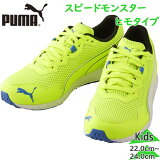 ס ˥ å ܡ ԡɥ󥹥PL ˤλ λ  塼 ҥ ɳ ư  ˥ ̵ PUMA 195364