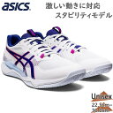 アシックス メンズ レディース ゲルタクティック GEL-TACTIC バレーボール 競技 靴 シューズ 送料無料 asics 1073A051