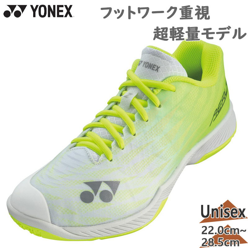 楽天市場】yonex エアラス z ワイドの通販 楽天市場】yonex エアラス z ワイドの通販
