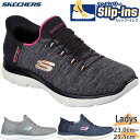 スケッチャーズ レディース SUMMITS-DAZZLING HAZE サミッツ スニーカー 靴 シューズ Slip-ins スリップインズ ハンズフリー 送料無料 SKECHERS 149937W