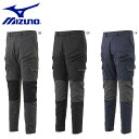 ミズノ メンズ レディース ワークパンツ アパレル 春夏素材 パンツ 送料無料 Mizuno F2JF2194