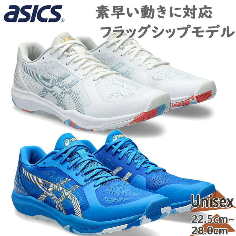 AVbNX Y fB[X DYNAFEATHER _CitB[U[ 싅 Z  R [Jbg C V[Y  asics 1073A064