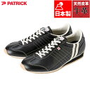 パトリック メンズ レディース パミール PAMIR スニーカー 靴 シューズ 牛革 ステアレザー 日本製 送料無料 PATRICK PT27071