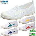 2E アサヒシューズ ジュニア キッズ アサヒドライスクール 009EC 男の子 女の子 スクール 通学 通園 靴 シューズ asahi shoes