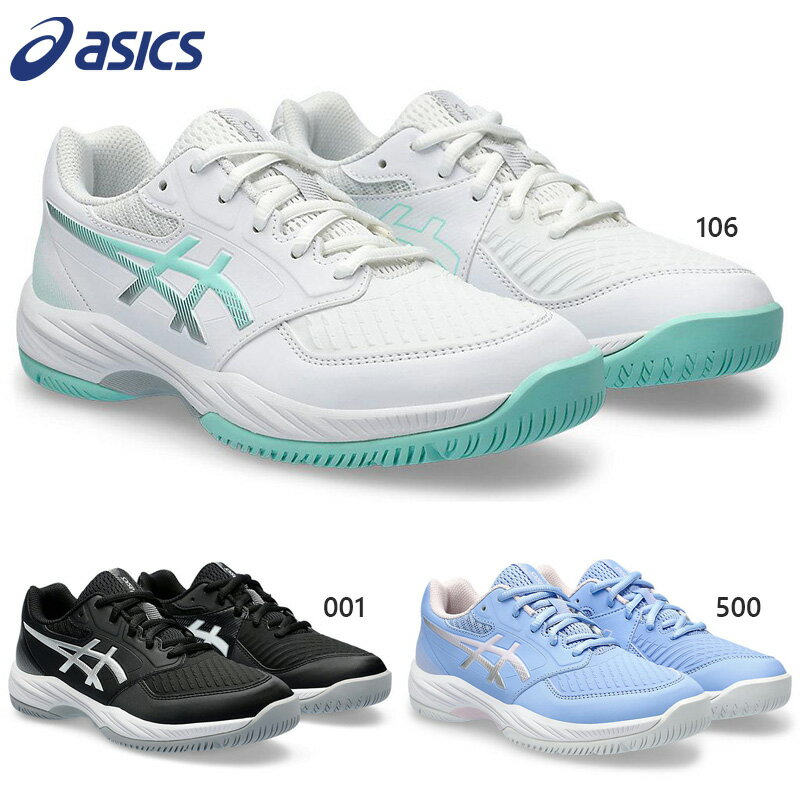 アシックス ジュニア キッズ GEL-NETBURNER BALLISTIC 3 GS バレーボール 靴 シューズ 競技 ホワイト 白 ブラック 黒 送料無料 asics 1054A011