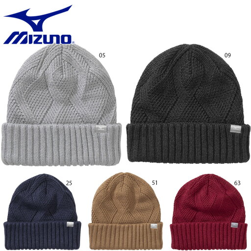 ミズノ メンズ レディース ブレスサーモふわもこニットキャップ 帽子 ニット帽 ニットキャップ 発熱素材 Mizuno C2JWA602 ミズノ メンズ レディース ブレスサーモふわもこニットキャップ 帽子 ニット帽 ニットキャップ 発熱素材 Mizuno C2JWA602
