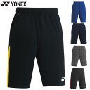 ヨネックス メンズ レディース ユニトレーニングトップハーフパンツ サッカー アパレル 競技 ボトムス UVカット 吸汗速乾 制電 黒 青 送料無料 YONEX...
