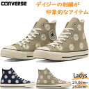 コンバース レディース ALL STAR (R) DAISYFLOWER HI オールスター デイジーフラワー スニーカー 靴 シューズ キャンバス 送料無料 CONVERSE 31311230 31311231