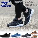 4E相当 幅広 ワイド ミズノ メンズ レディース エスペランザー2 スニーカー 靴 シューズ ランニング ジョギング トレーニング 部活 仕事 紐 ブラック ...
