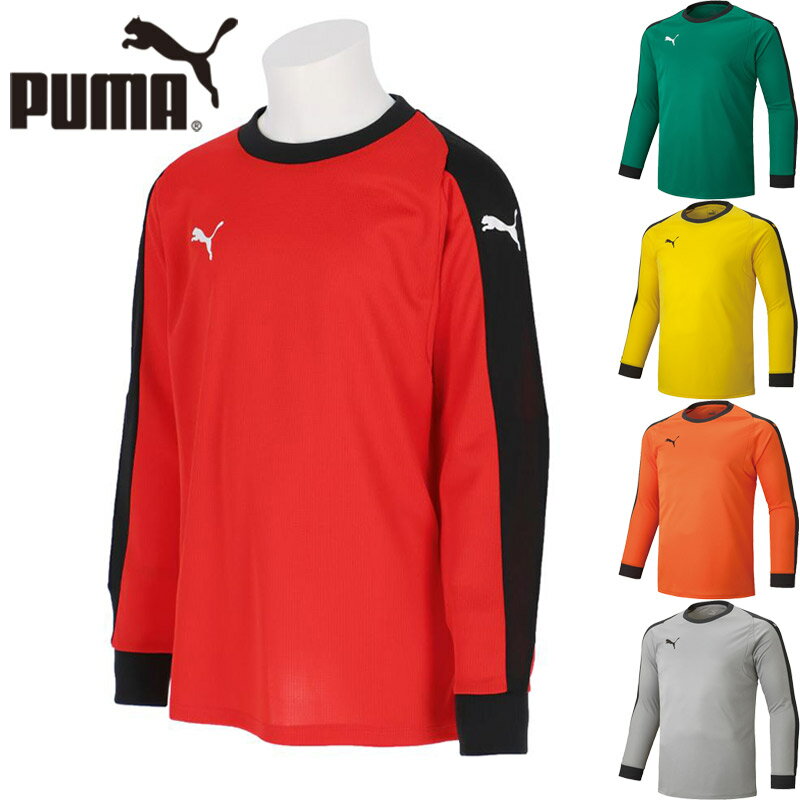 プーマ ジュニア キッズ LIGA GK シャツ パッドツキ サッカー アパレル 競技 送料無料 PUMA 729966