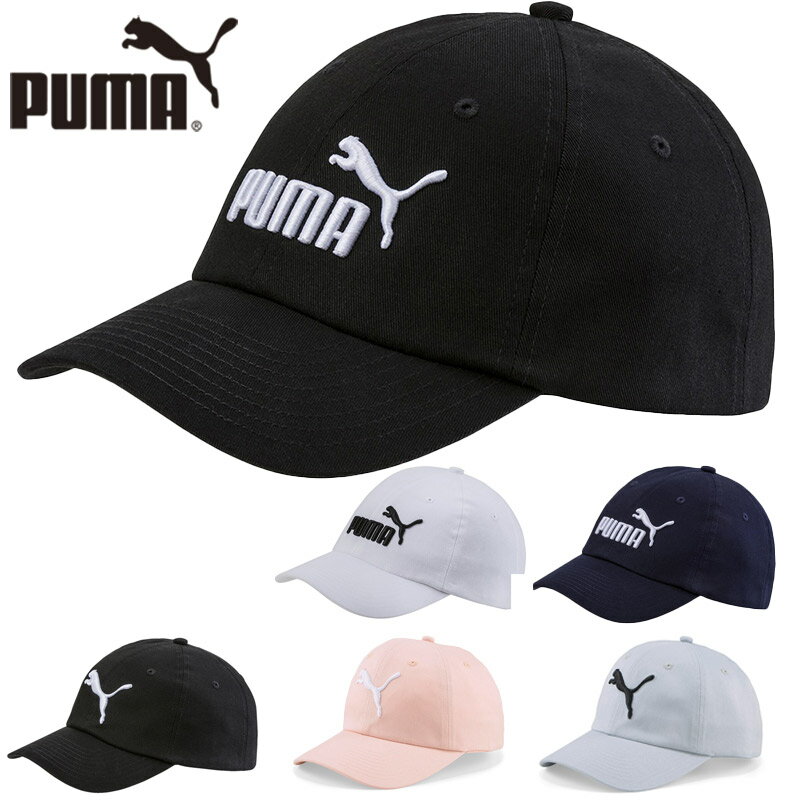 プーマ ジュニア キッズ ESS キャップ JR 帽子 3D刺繍 PUMA 021688
