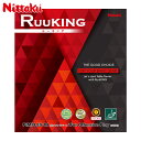 ニッタク メンズ レディース ルーキング RUUKING 卓球 ラバー 競技 裏ソフト 入門 初心者 基礎 ブラック 黒 レッド 赤 Nittaku NR-8724