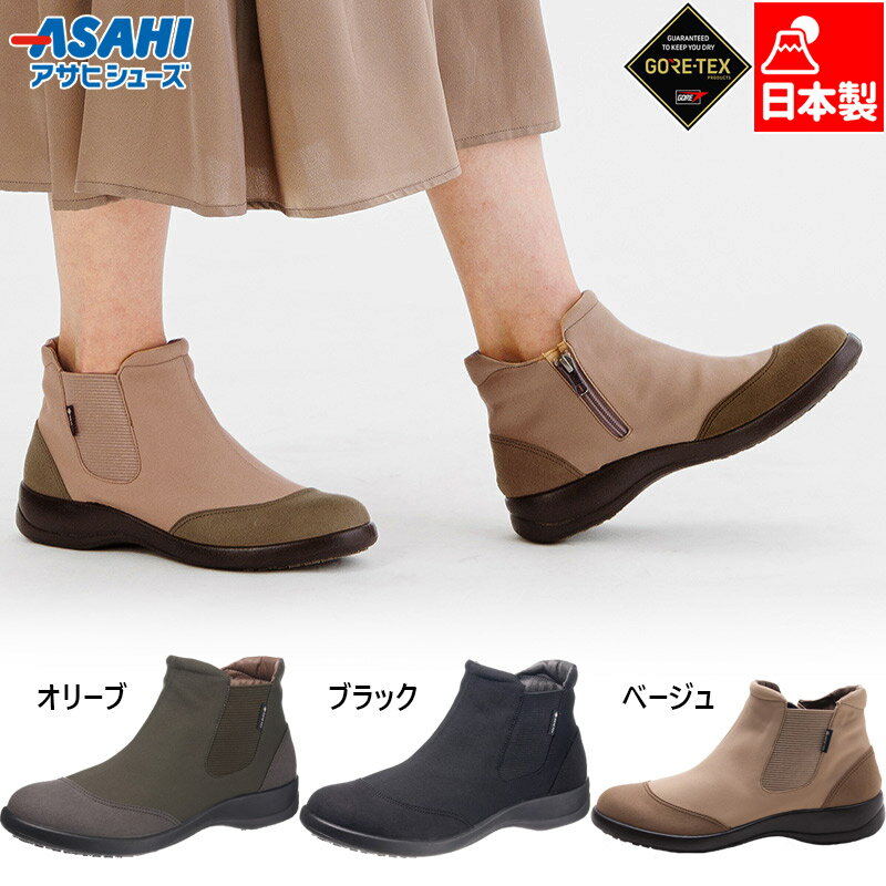 3E L Ch ATqV[Y fB[X gbvhC TDY3200 Cu[c C JC C V[Y SAebNX ʋ o } ~J { ubN  x[W J[L  asahi shoes