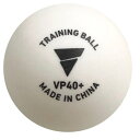 ビクタス メンズ レディース VP40+ トレーニングボール 10ダース入 卓球 ボール 競技 トレ球 練習 部活 40ミリ ホワイト 白 送料無料 VICTA...