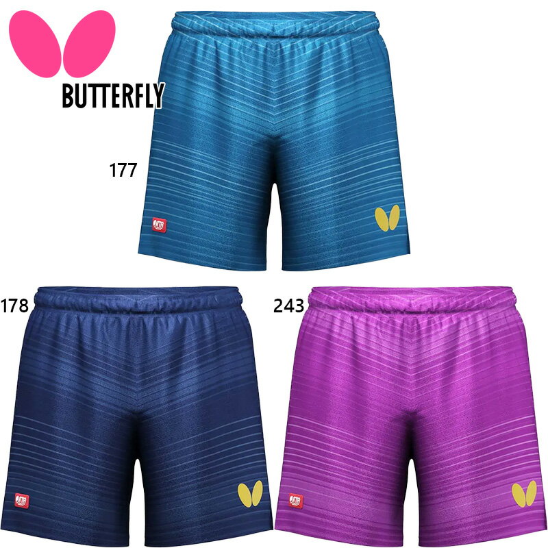 o^tC Y fB[X GX^[11 pc 싅 Ap Z Q[pc Y{ V[gpc JTTAF lCr[ u[  p[v   Butterfly 52190