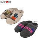 ハフリンガー メンズ レディース ルームシューズ 室内 暖かい カジュアル ウール 送料無料 HAFLINGER HL31308801 HL31309301