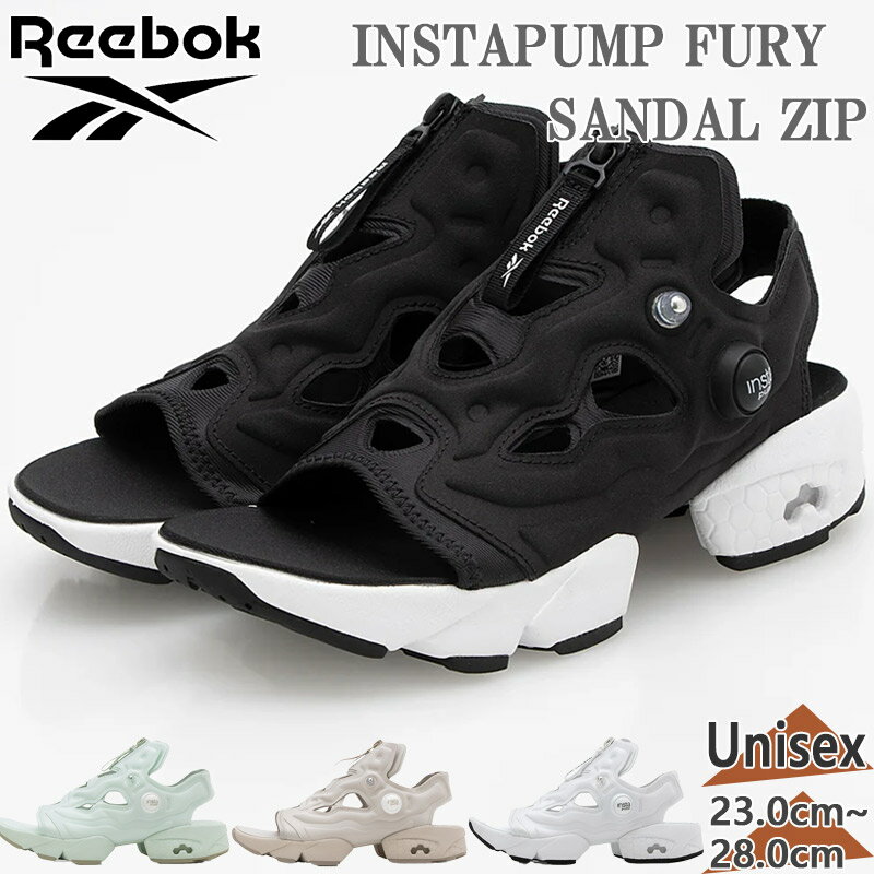 リーボック スポーツサンダル メンズ リーボック メンズ レディース INSTAPUMP FURY SANDAL ZIP インスタ ポンプフューリー サンダル 靴 シューズ スポサン スポーツサンダル ホワイト 白 ブラック 黒 ベージュ グリーン 緑 送料無料 Reebok 100074695