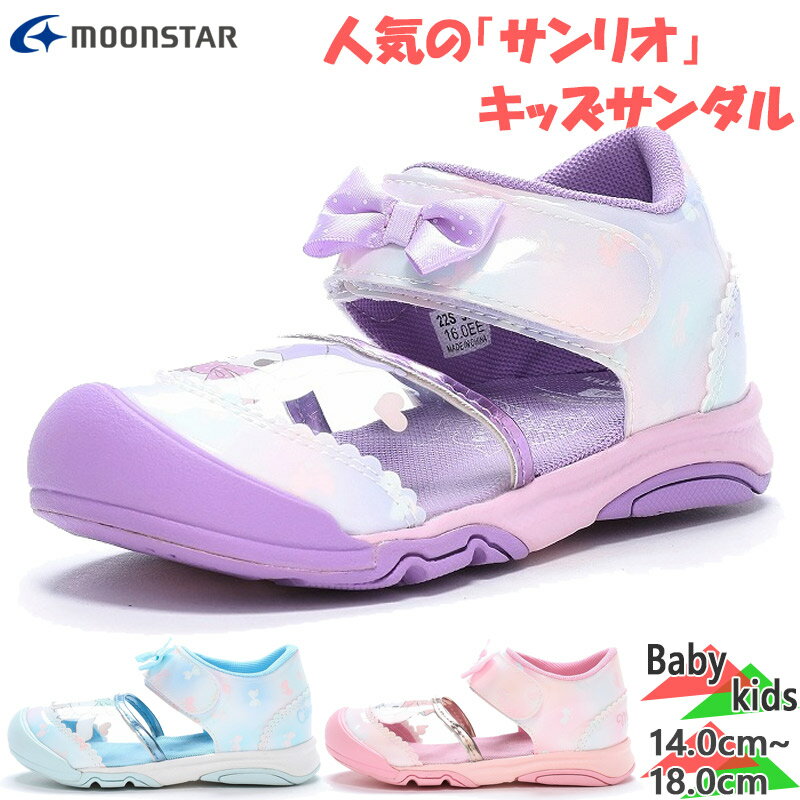 楽天市場】マイメロ(サンダル|靴):キッズファッション 楽天市場】マイメロ(サンダル|靴):キッズファッション