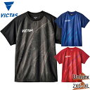 ビクタス メンズ レディース V-NTS413 卓球 競技 ウェア アパレル Tシャツ 部活 練習 日本製 吸汗 速乾 グレー ネイビー レッド 赤 灰色 送料無料 VICTAS 532401