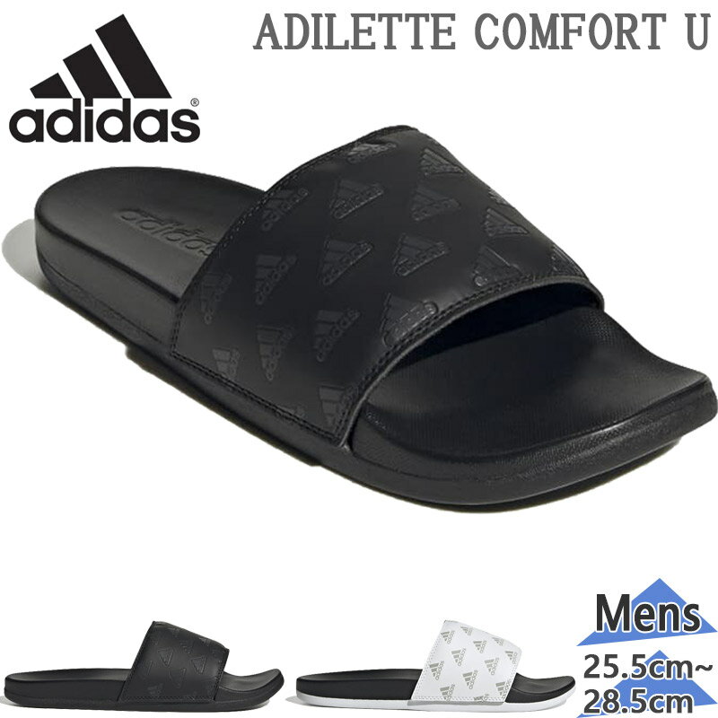 アディダス メンズ ADILETTE COMFORT U アディレッタ コンフォート サンダル 靴 シューズ スポーツサンダル シャワサ…